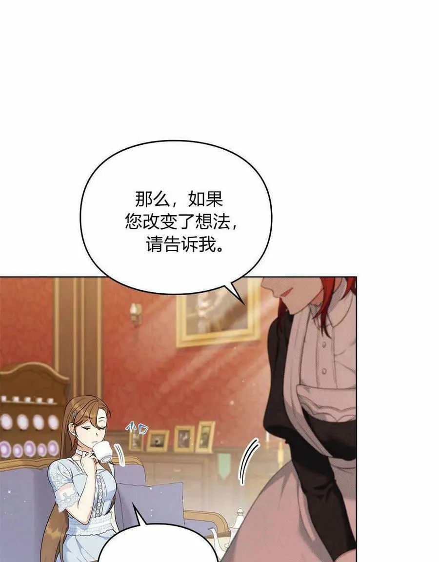 第15话 第23页