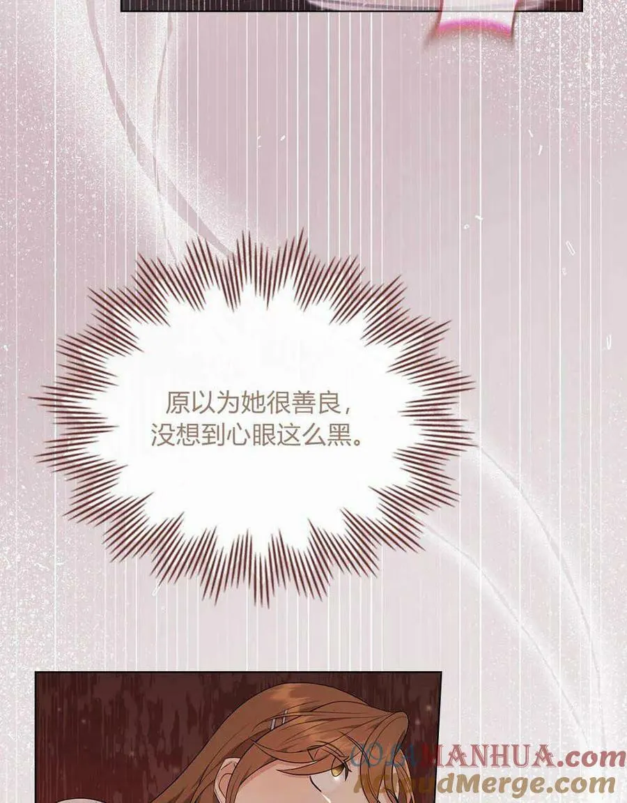 第15话 第25页