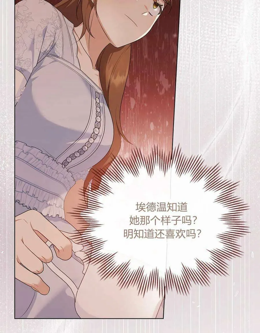 第15话 第26页