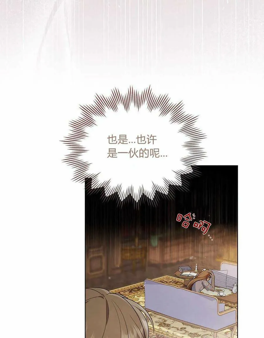 第15话 第27页