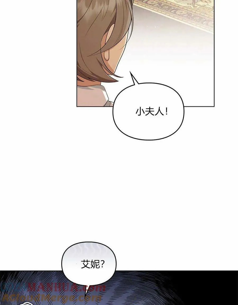 第15话 第28页