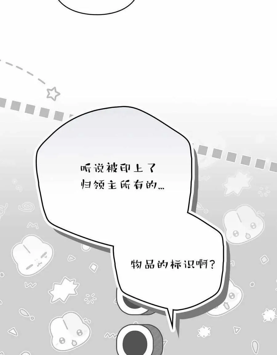 第15话 第30页