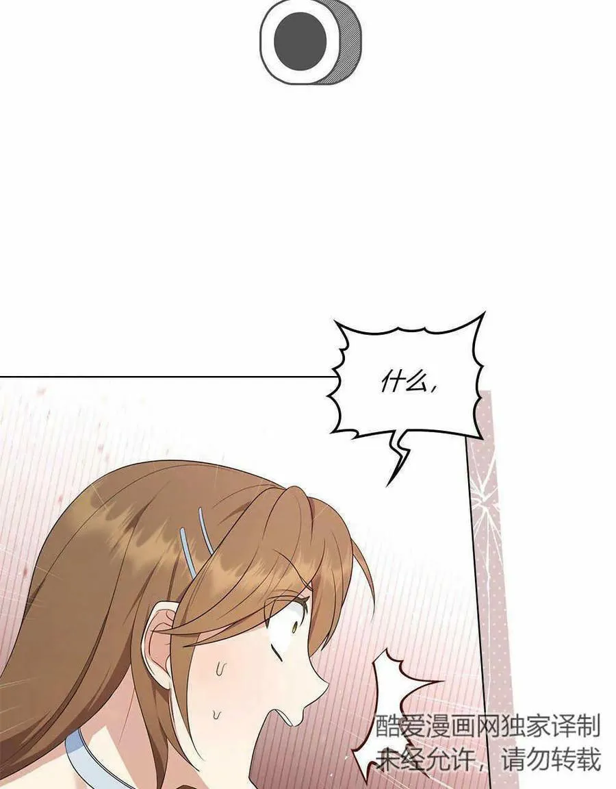 第15话 第32页