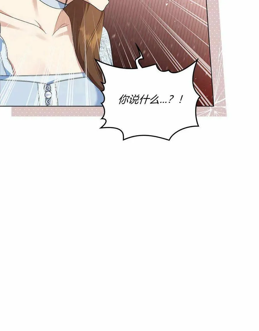 第15话 第33页