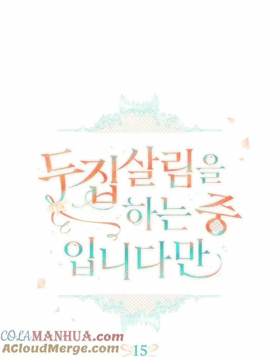 第15话 第34页