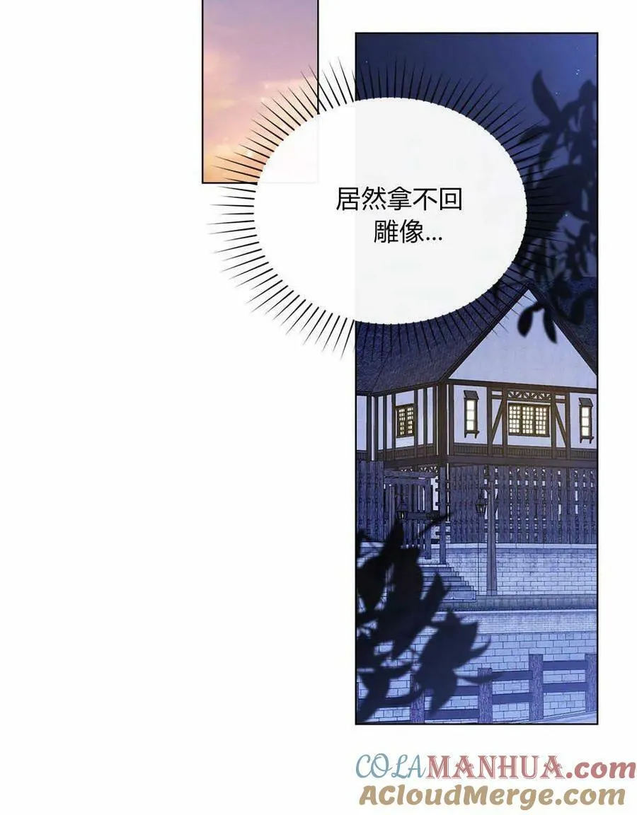 第15话 第37页