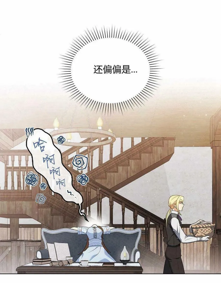 第15话 第38页