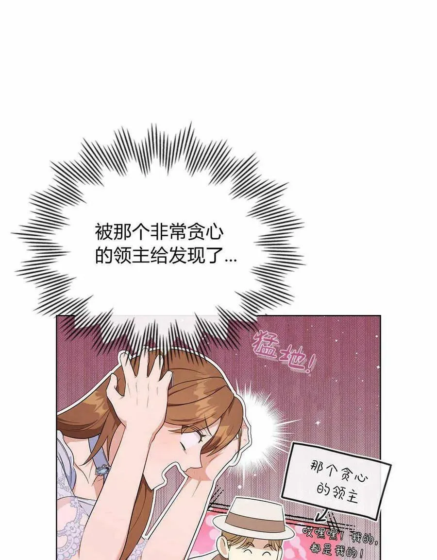 第15话 第39页