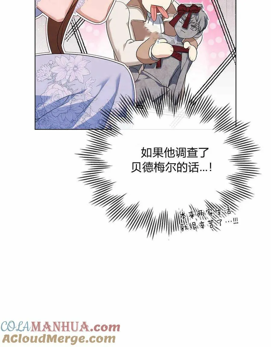 第15话 第40页