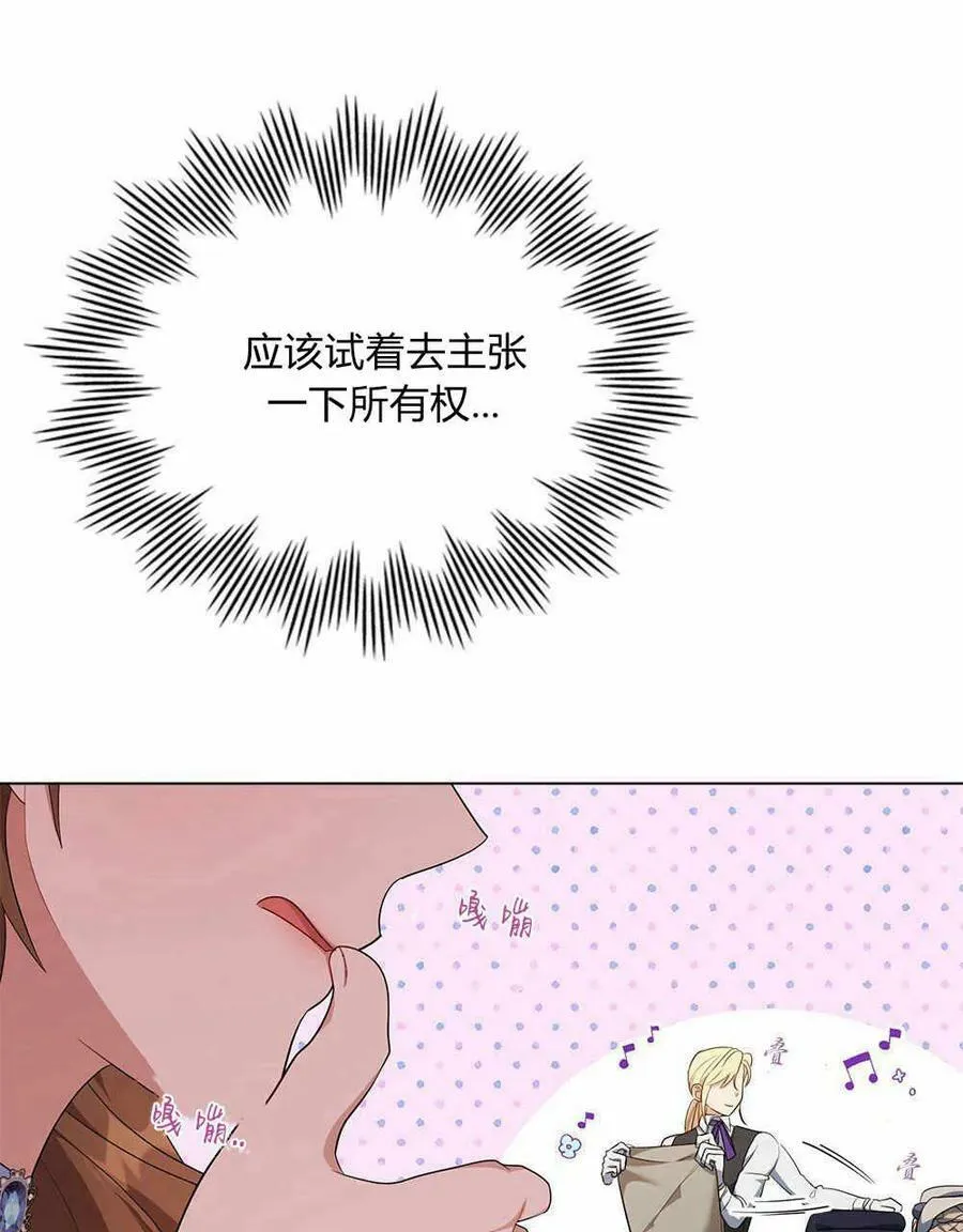第15话 第41页