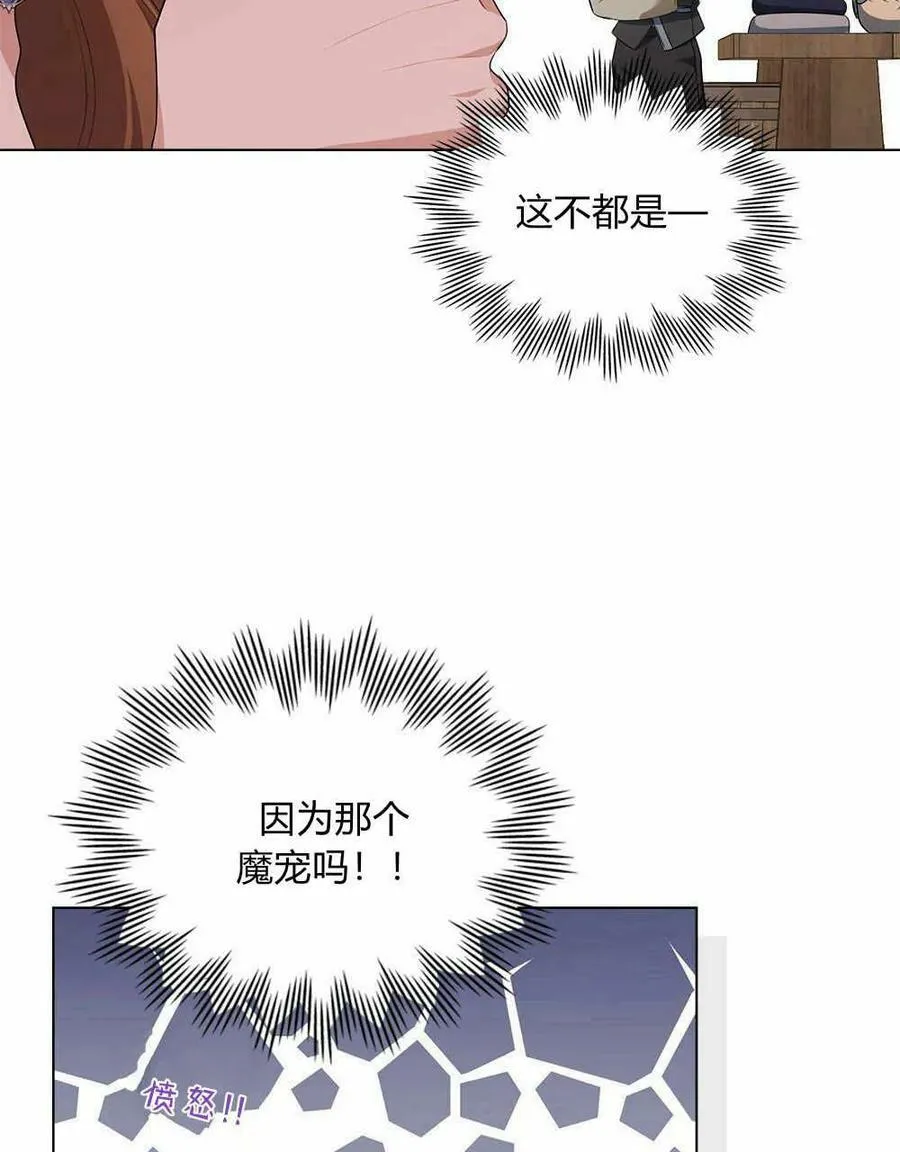第15话 第42页