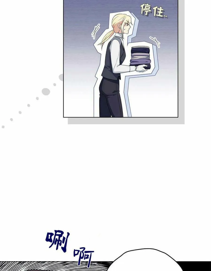 第15话 第44页