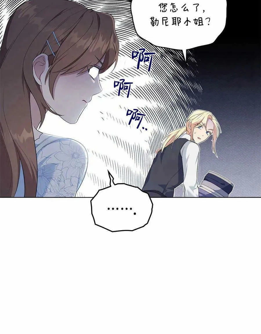 第15话 第45页