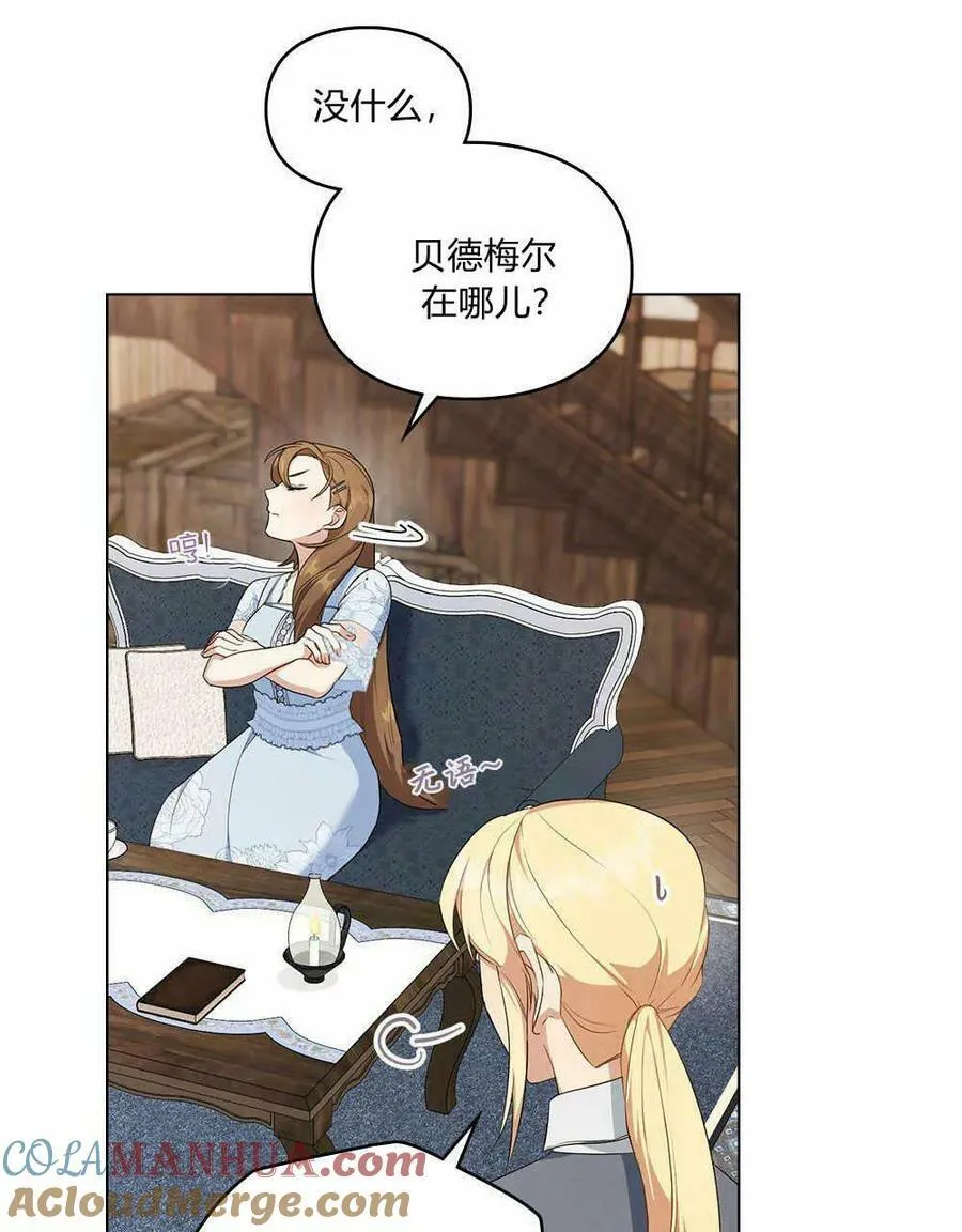 第15话 第46页