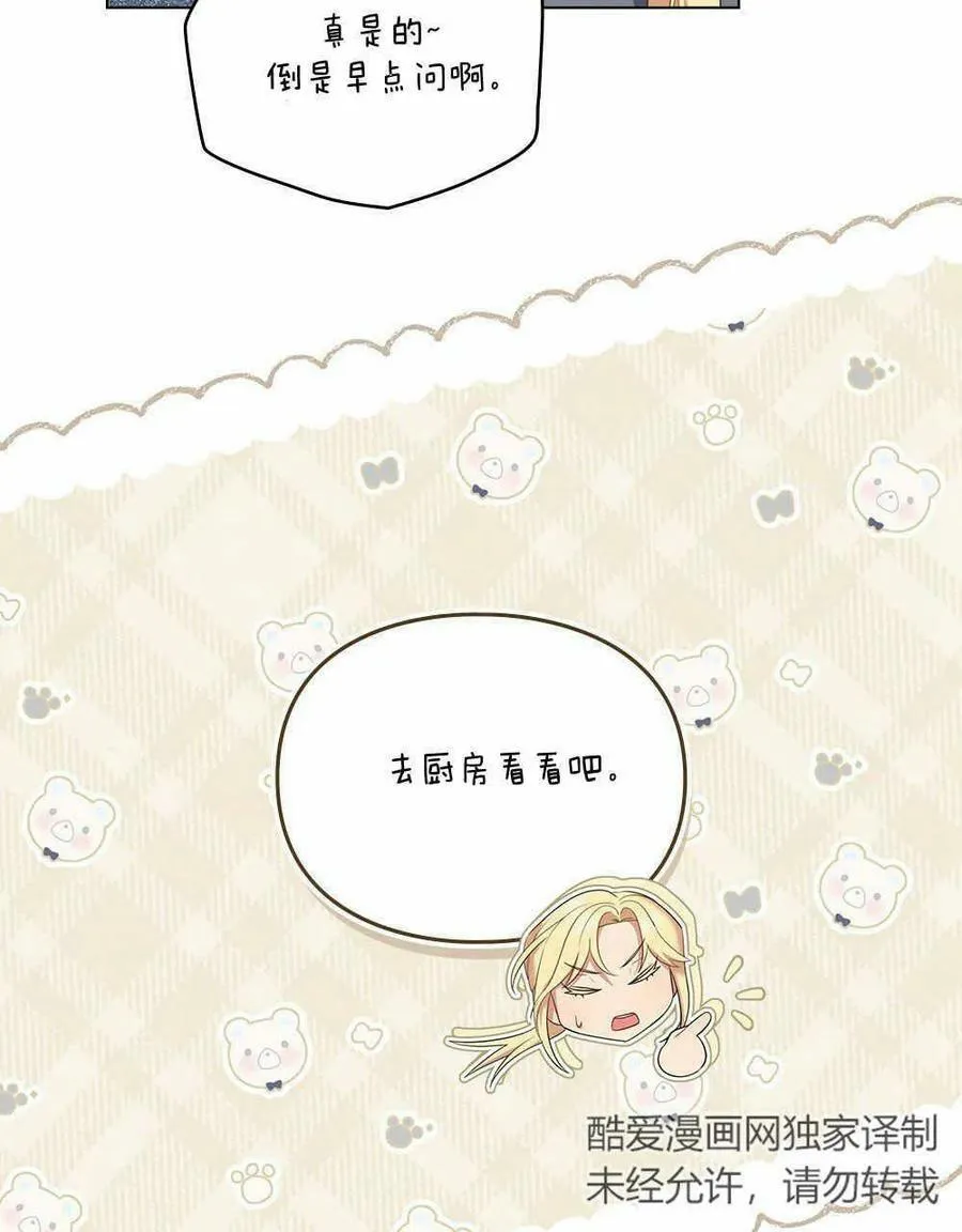 第15话 第47页