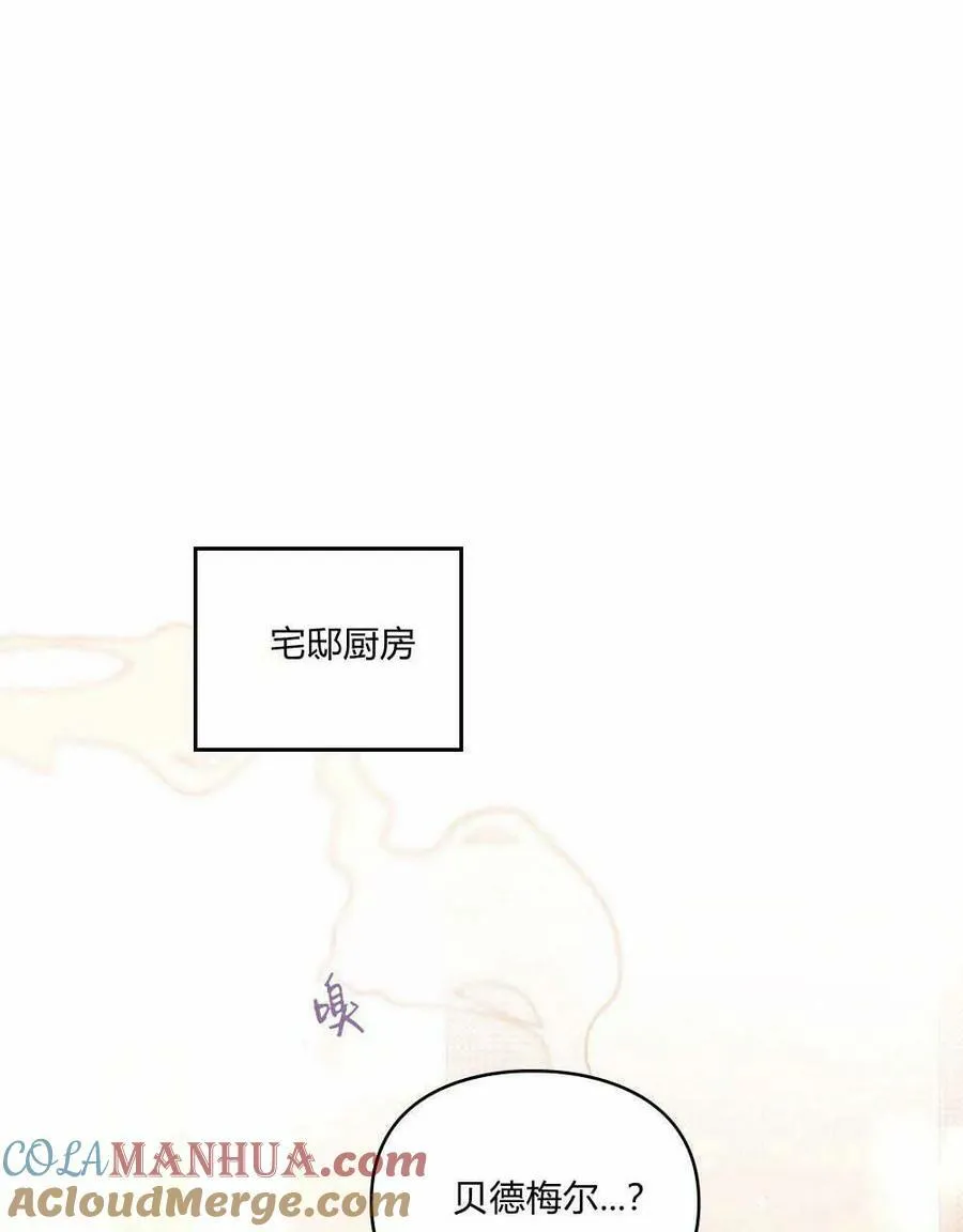 第15话 第49页