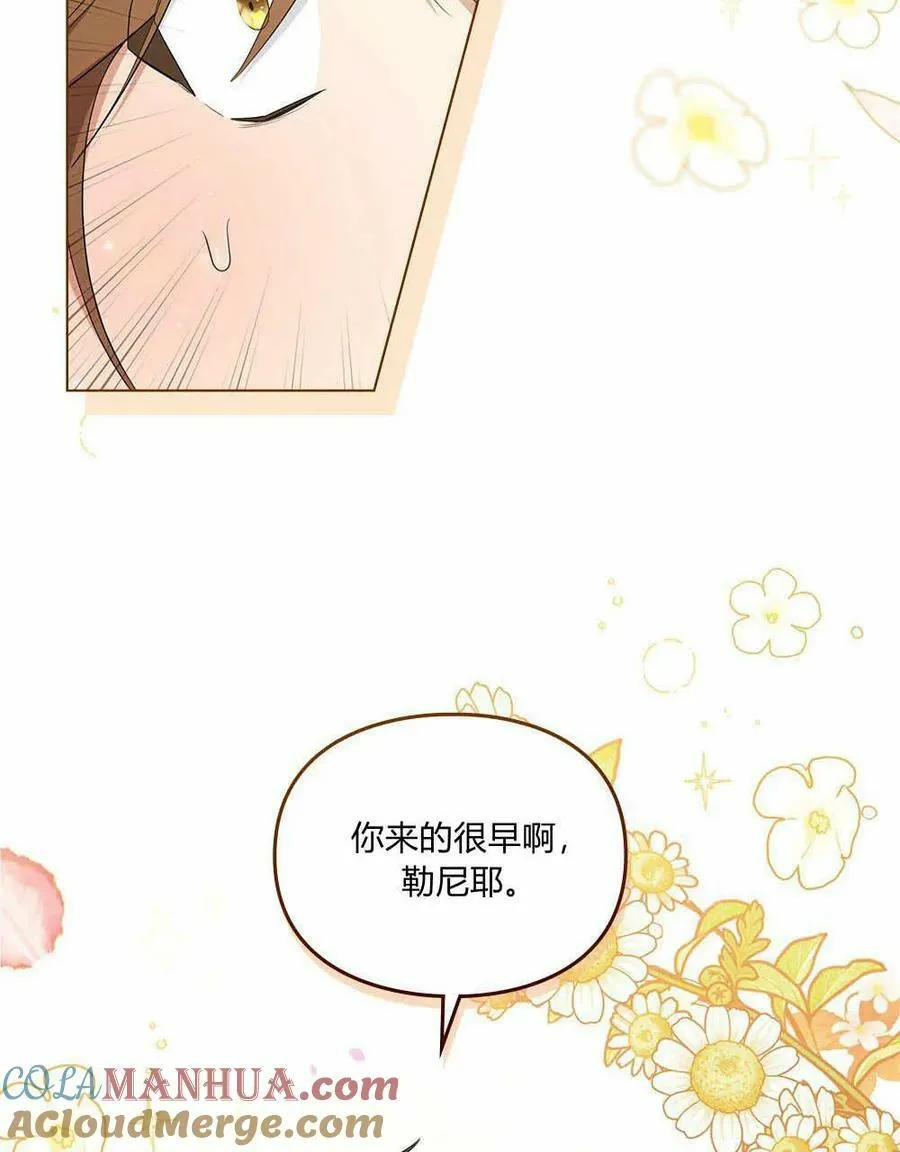 第15话 第52页