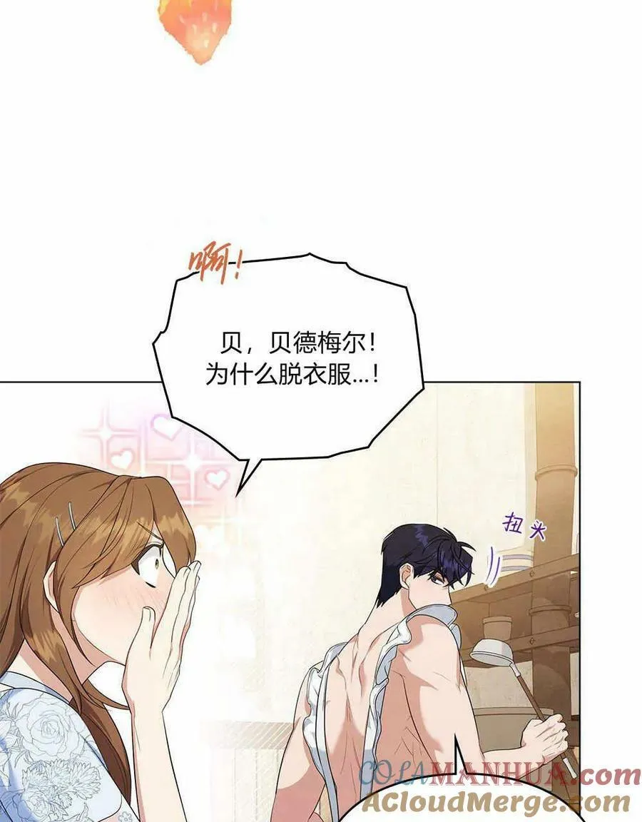 第15话 第55页