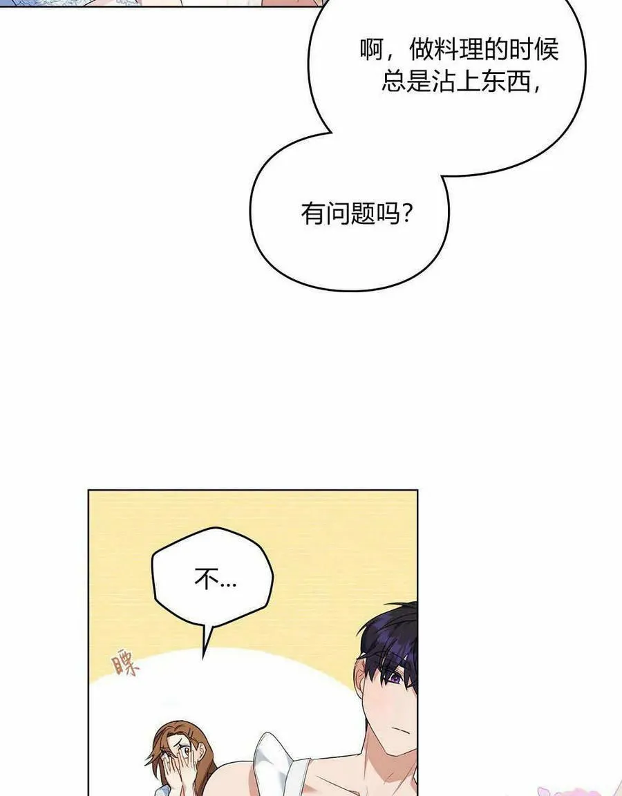 第15话 第56页