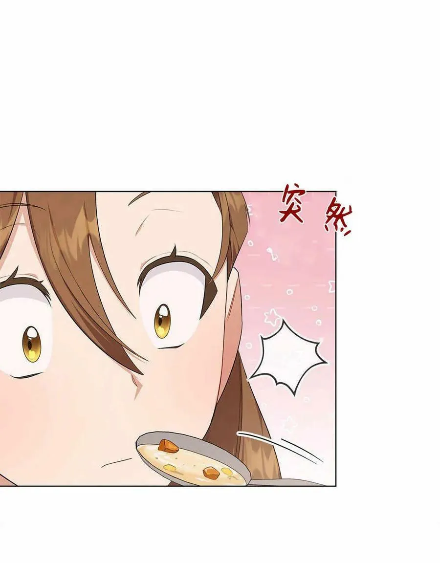 第15话 第60页