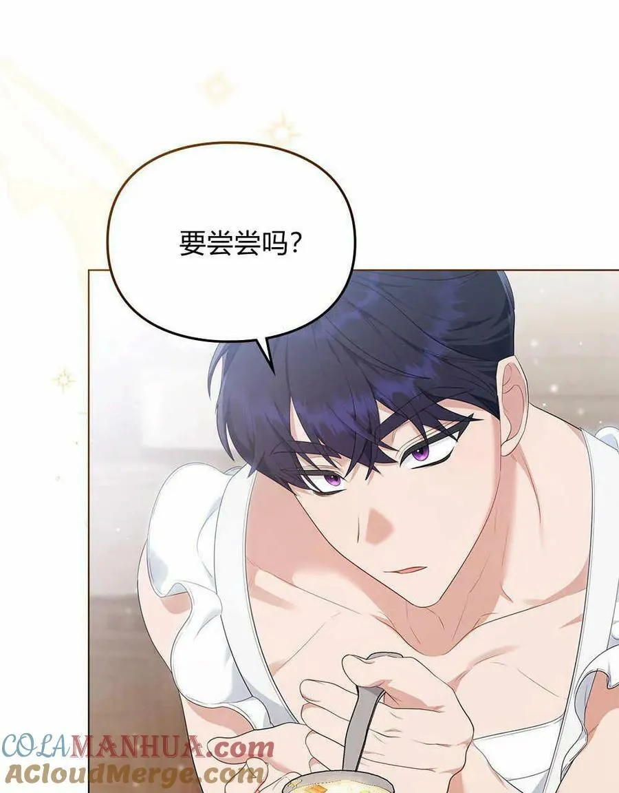 第15话 第61页