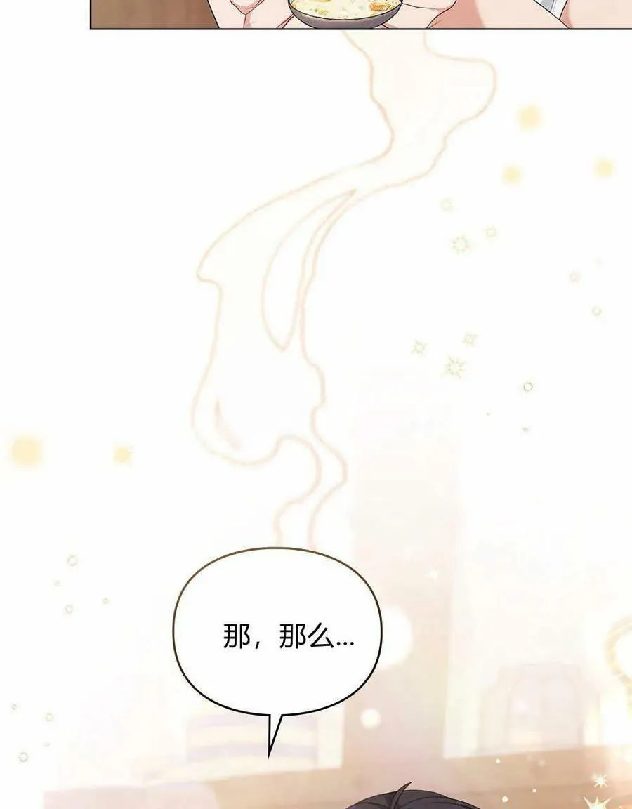 第15话 第62页