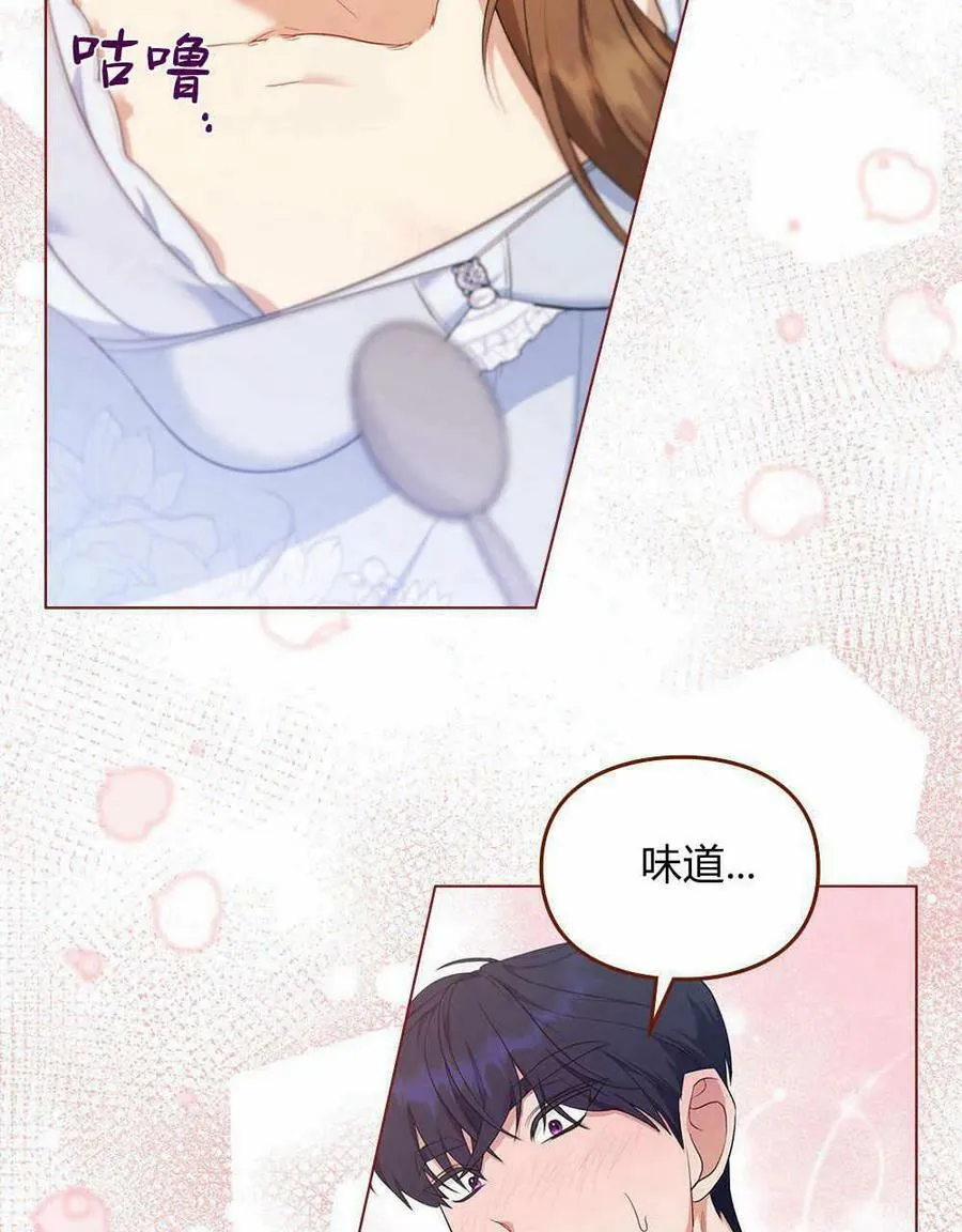 第15话 第65页