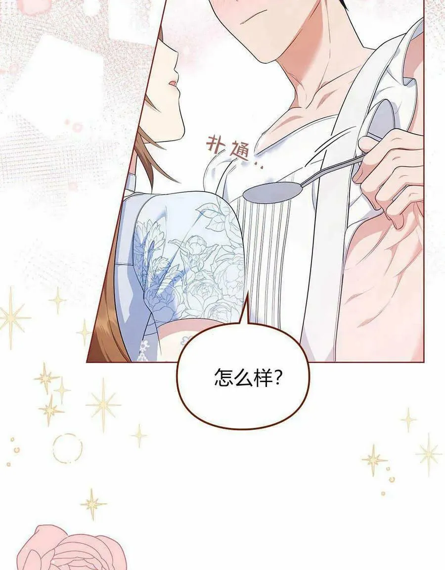 第15话 第66页