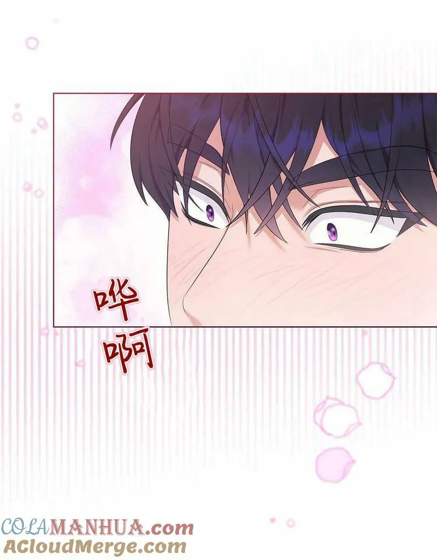 第15话 第70页