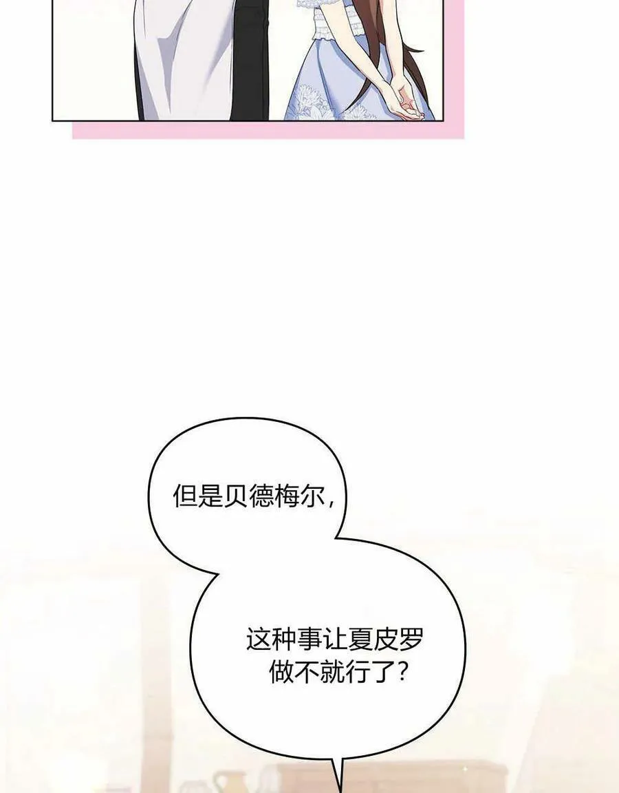 第15话 第72页