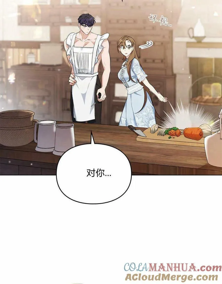 第15话 第73页