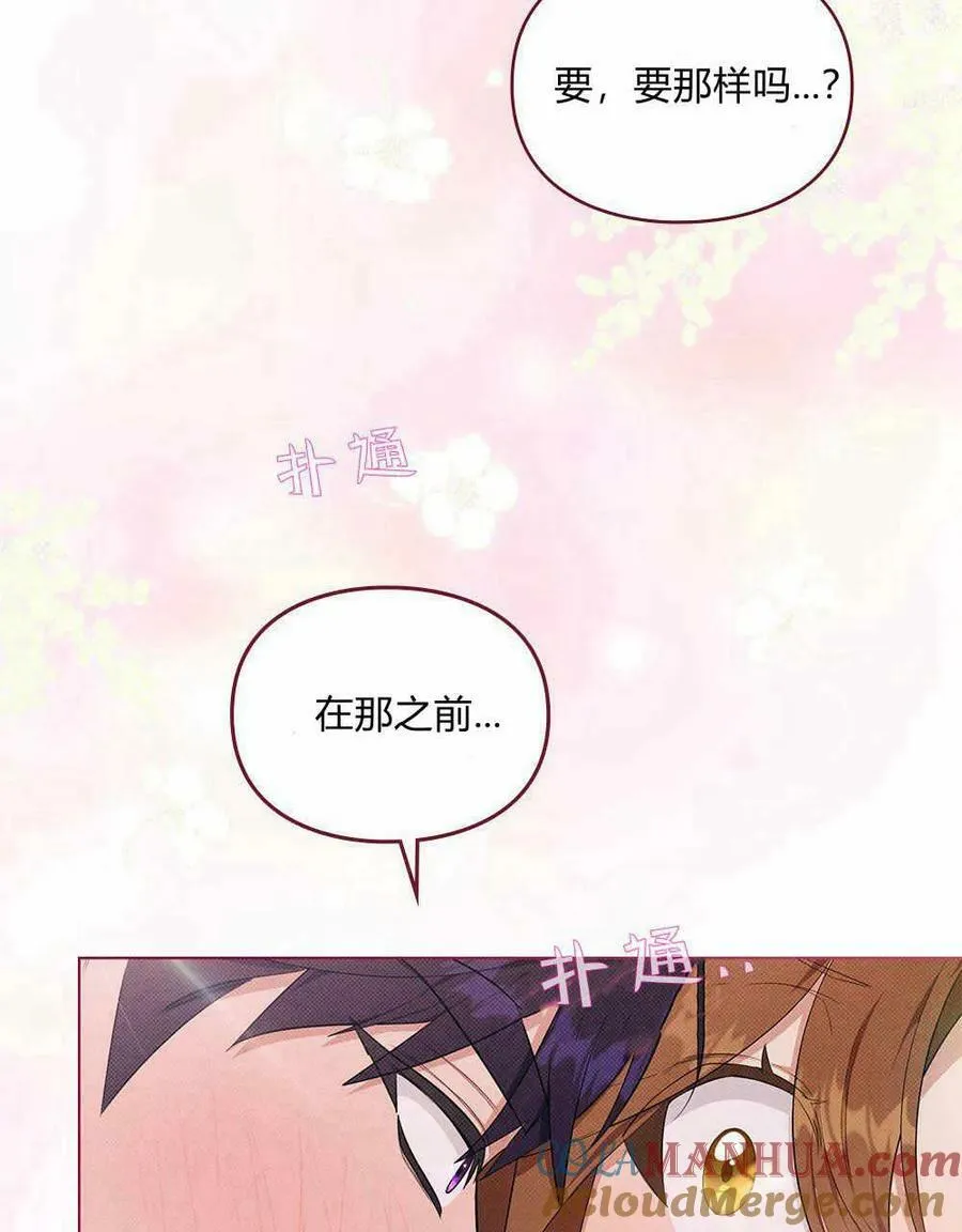 第15话 第79页