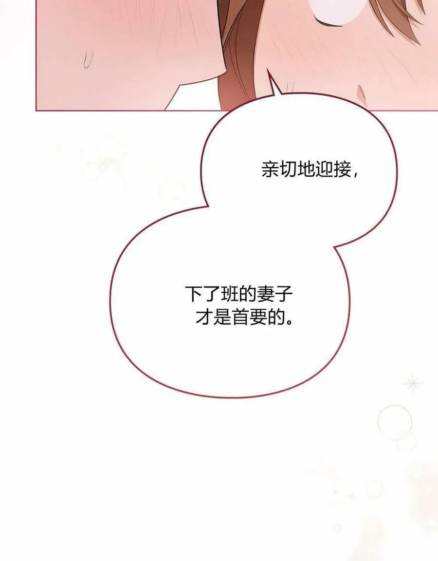 第15话 第80页