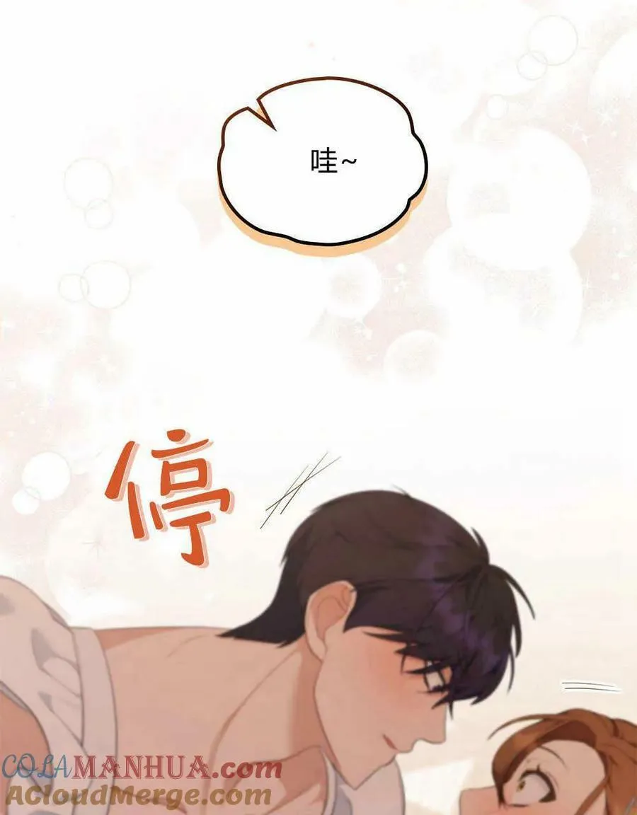 第15话 第82页