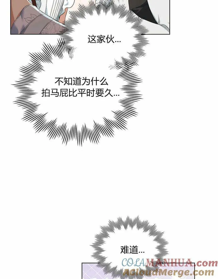 第15话 第88页