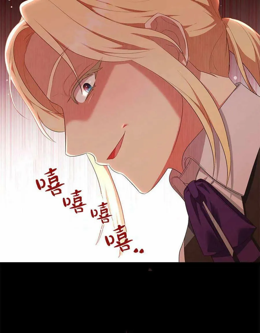第15话 第90页