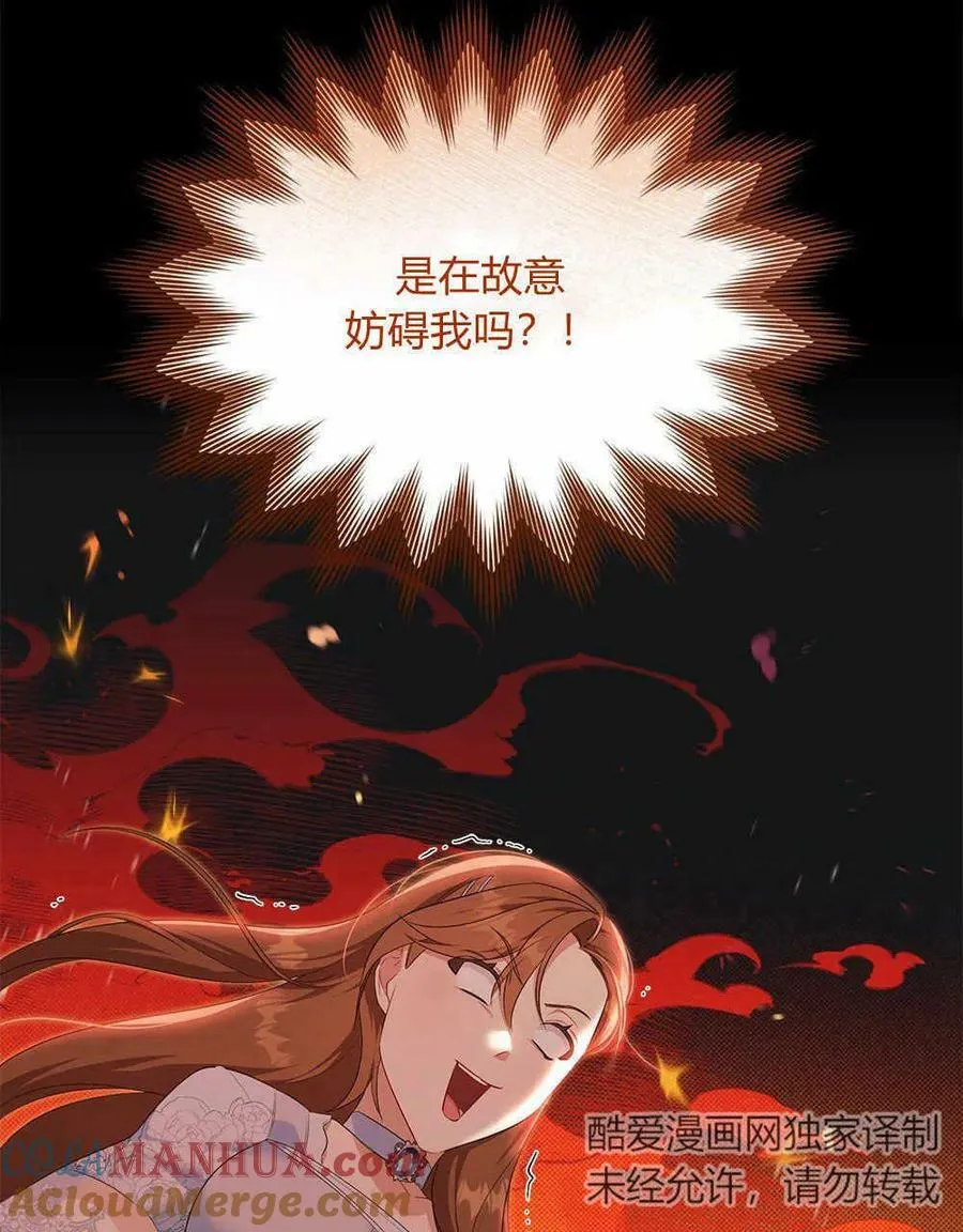 第15话 第91页