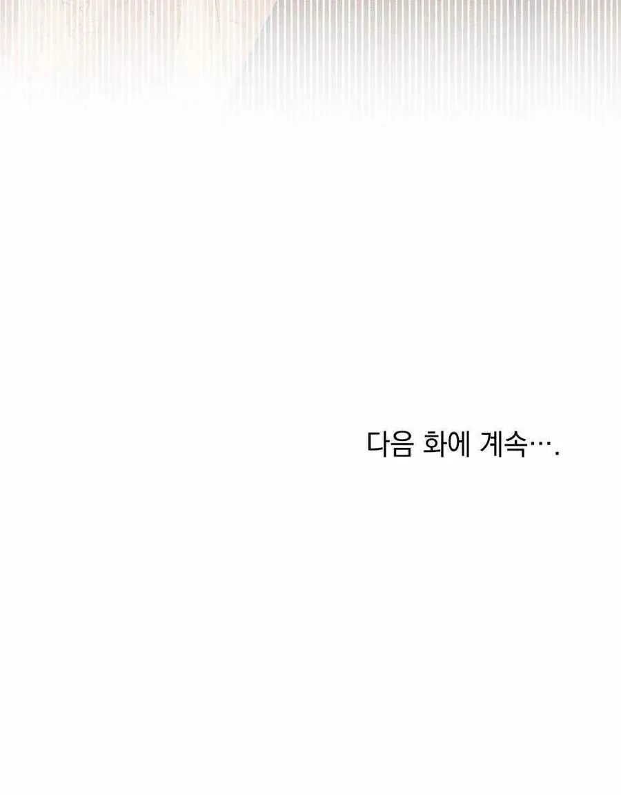 第15话 第93页