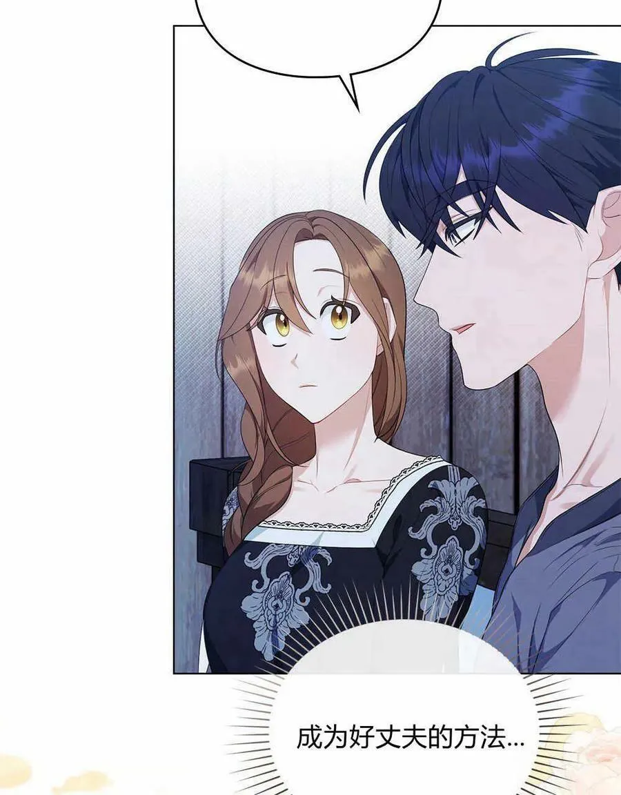 第16话 第4页