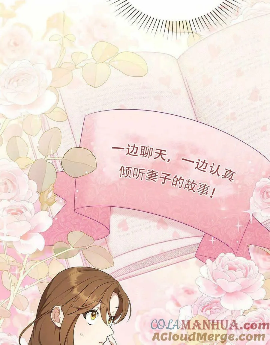 第16话 第5页