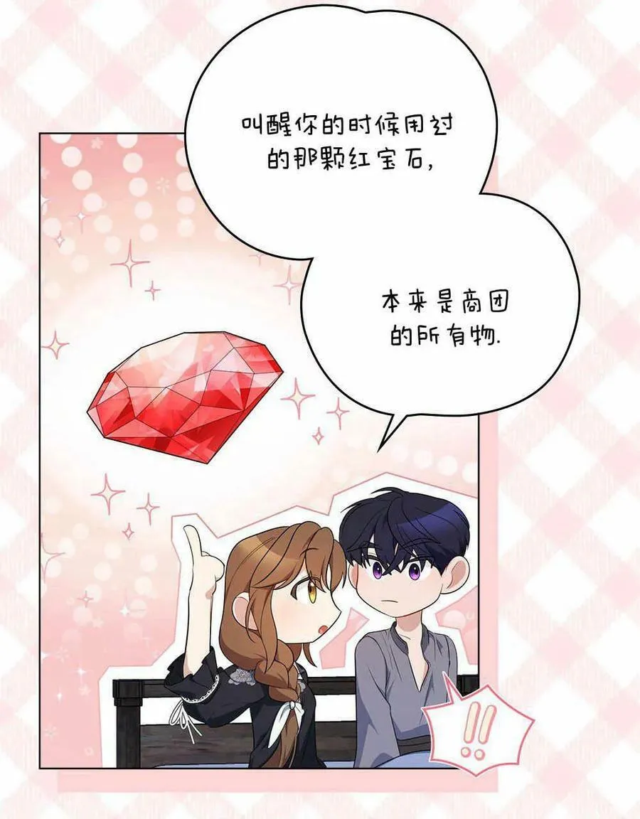 第16话 第10页
