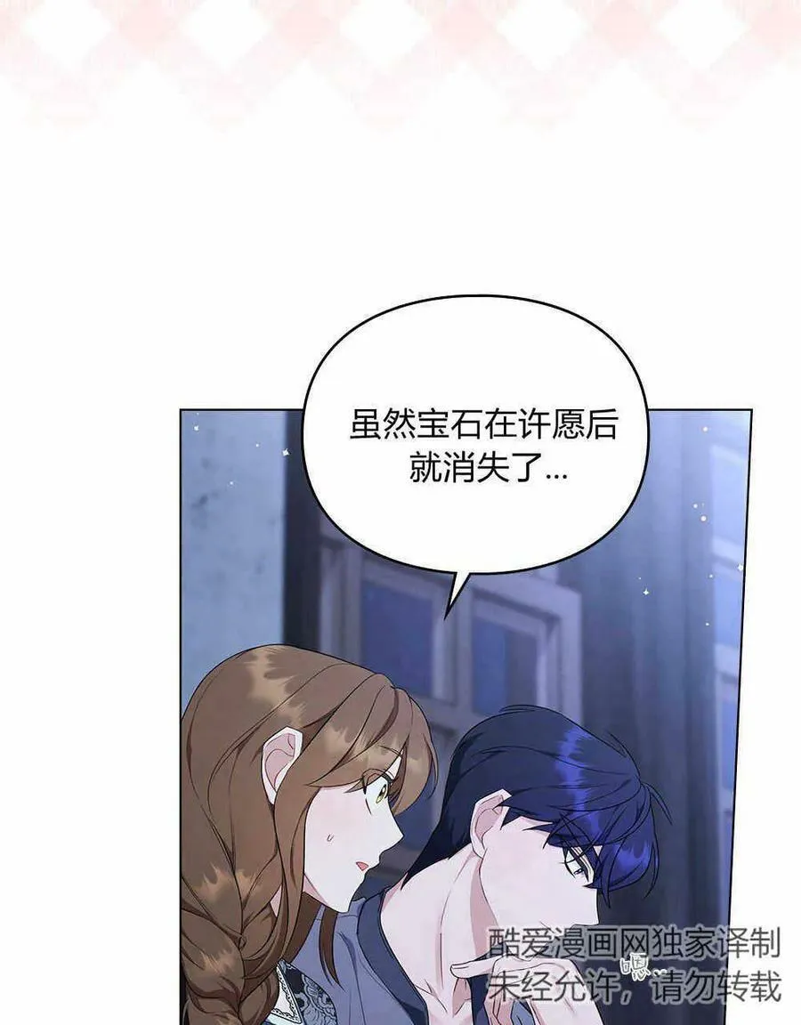 第16话 第11页