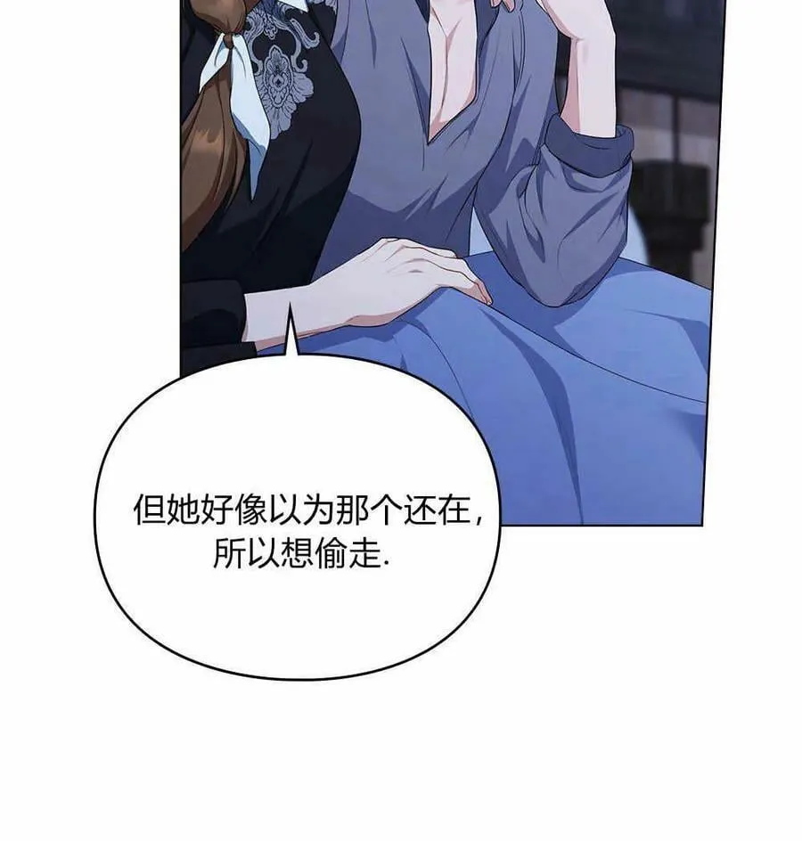 第16话 第12页