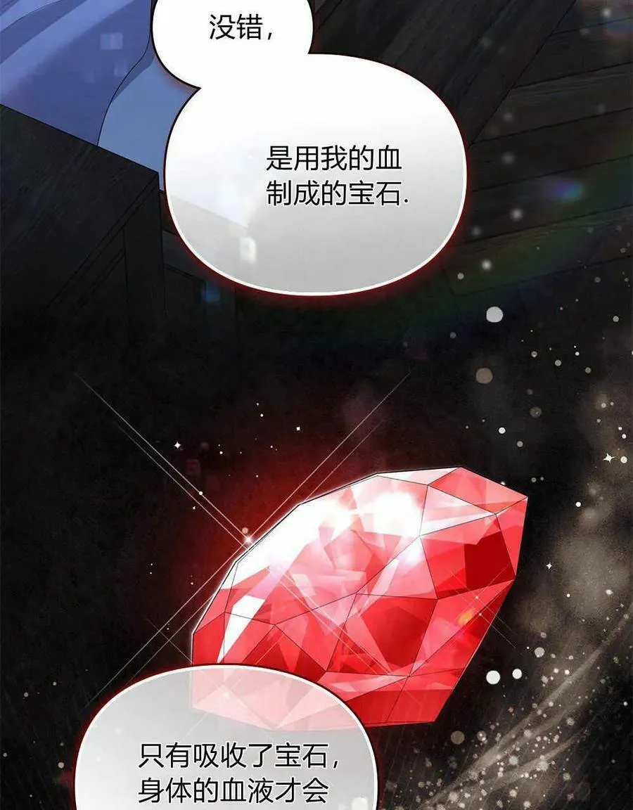 第16话 第15页