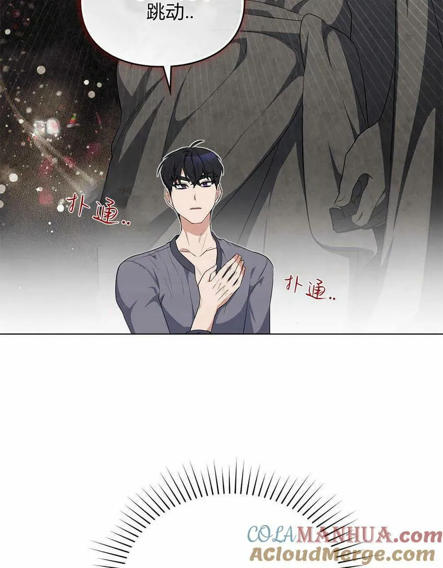 第16话 第17页