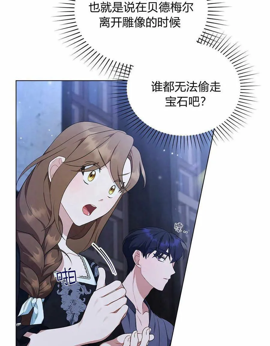第16话 第18页
