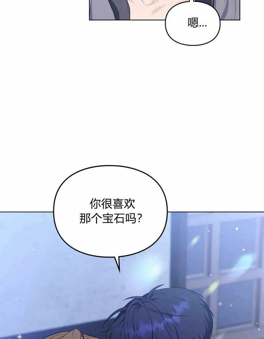 第16话 第20页