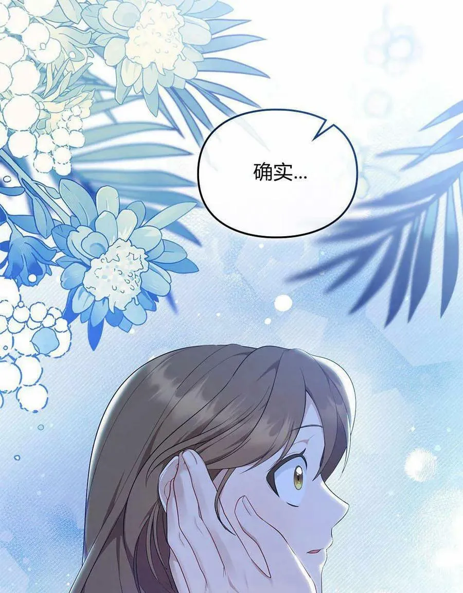 第16话 第22页