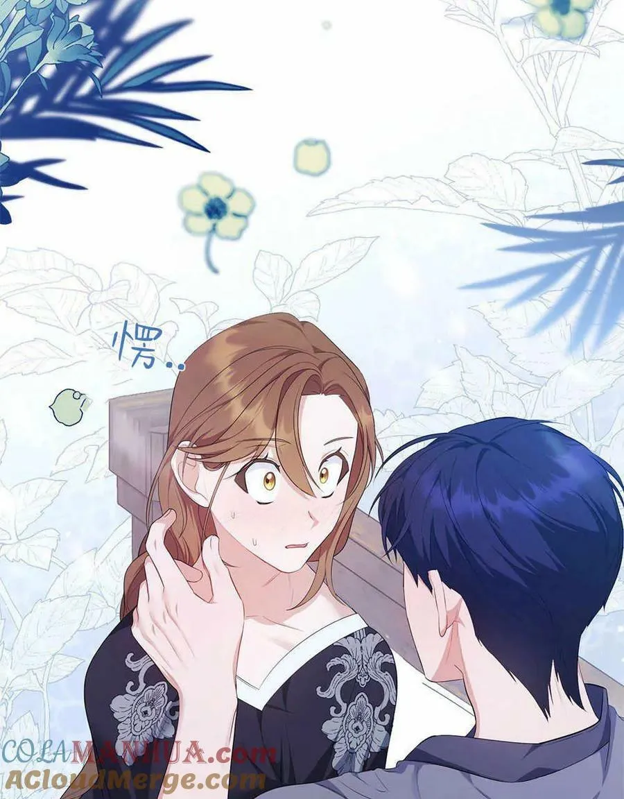 第16话 第25页