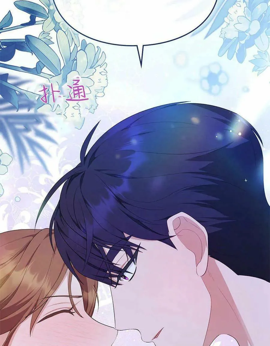 第16话 第27页